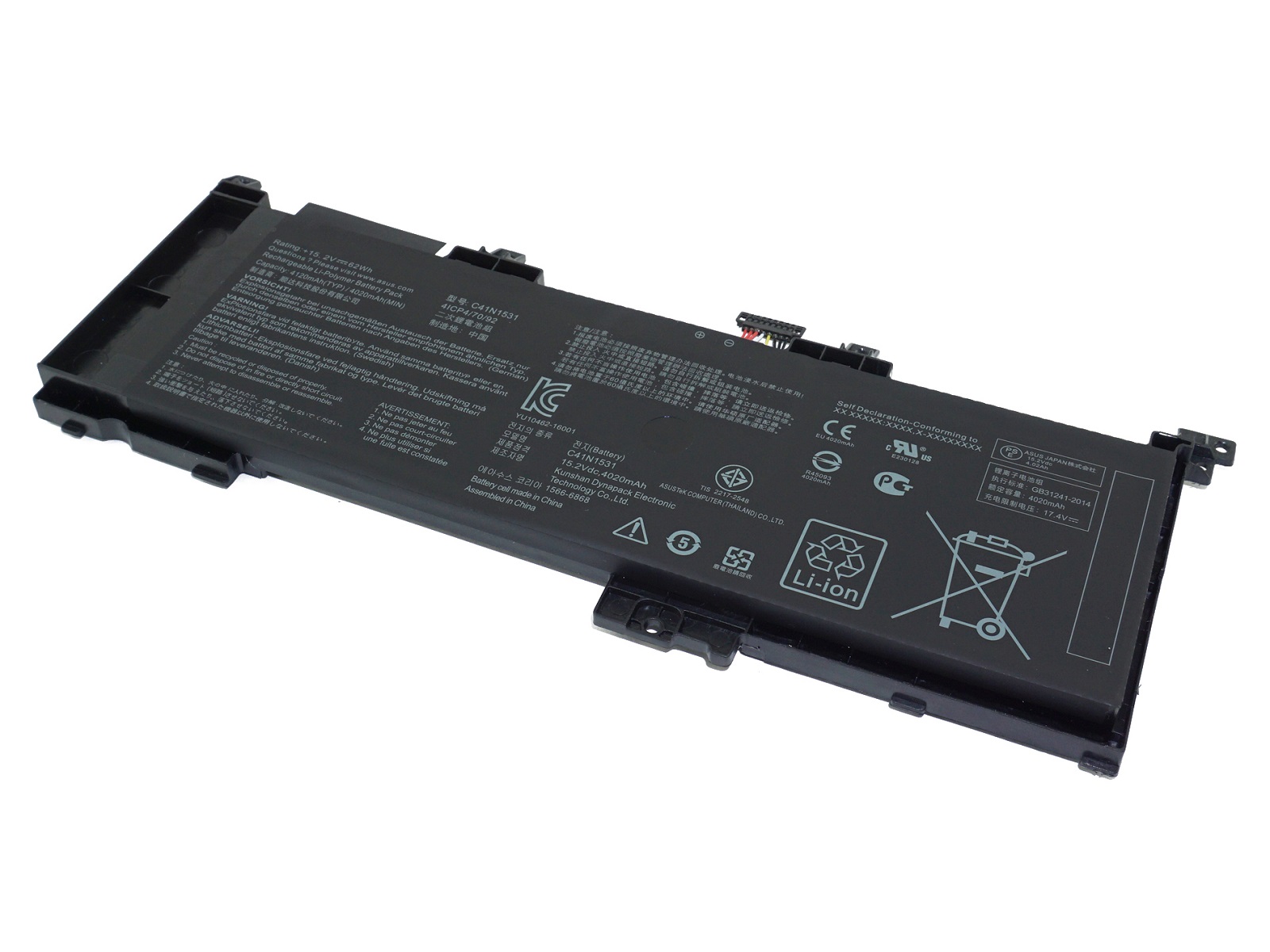 retro-asus-gl502v-c41n1531-notebook-bataryasi-ver-2-17248476366335